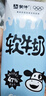 18天鲜特16 1箱+蒙牛软牛奶小规格200ml×10包 1箱 实拍图
