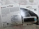 金士顿（Kingston）64GB USB3.2 Gen 1 U盘 DTX 大容量U盘 时尚设计 轻巧便携 学习办公投标电脑车载优盘 实拍图