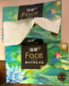 洁柔抽纸 艺术油画Face4层100抽*16包  M码大尺寸 整箱纸巾 热门商品 实拍图