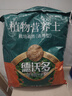 德沃多植物营养土通用8L园艺养花土种菜花卉盆栽多肉种植土 实拍图