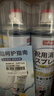 巨奇（JUQI）鞋子除臭剂360ml*3瓶银离子消毒杀菌脚臭喷雾球鞋防臭去异味速干 实拍图