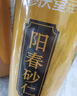 参庆堂春砂仁100克精选大颗粒春沙仁干果煲汤蒸肉磨粉调味广东阳春特产 实拍图