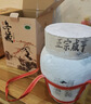 咸亨牌花雕黄酒冬藏十年陈酿绍兴特产黄酒5L大坛送礼老酒618端午节礼盒 实拍图