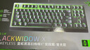 雷蛇（Razer）黑寡妇蜘蛛V3竞技版 机械键盘 87键 电脑游戏电竞 RGB背光 黄轴  实拍图