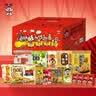 旺旺零食大礼包旺气补给站1.39kg 节日礼品团购送礼休闲零食大礼包 旺旺零食大礼包1.39kg 实拍图