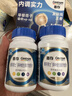 善存男士复合维生素 B族锌硒多种VDCEK2钙铁生物素B12 蓝瓶120粒*2 实拍图