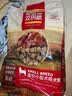 麦富迪狗粮 无谷牛肉双拼狗粮成犬 小型犬中大型犬通用10kg/20斤 实拍图