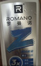 罗曼诺（ROMANO）男士沐浴露持久留香 清爽控油古龙香氛沐浴液男 流光琥珀550g 实拍图