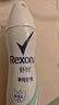 舒耐女士爽身长效净纯无香抑汗腋下止汗露喷雾150ml （包装随机） 实拍图