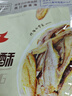 香海 黄鱼酥2斤量贩装1kg  温州特产肉干肉脯休闲零食黄鱼酥小吃 实拍图
