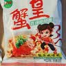 三太子蟹黄掌心脆38g*30包干脆面方便面解馋零食干吃面批发一整箱 实拍图
