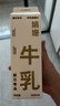 朝日唯品娟姗牛乳950ml*3盒组合装 4.0g优质乳蛋白 源头直发 定期购  实拍图