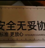 自由点透气安心裤赵露思同款卫生巾超薄安全裤L-XL大码安睡裤7包35条 实拍图