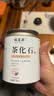 福茗源茶叶 普洱茶云南古树十年陈茶化石糯香普洱熟茶碎银子茶罐装250g 实拍图