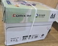 齐心（COMIX）敦煌迹A4打印纸 70g500张*5包 双面畅打多功能a4复印纸 不透印高性价比 整箱2500张【国风雅韵款】 实拍图