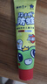 青蛙王子 儿童牙膏 儿童牙刷牙膏 宝宝牙膏 护理牙膏套装3-12岁 草莓味 实拍图