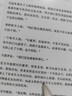 汉王（Hanvon）【李雪琴推荐】N10Pro三代10.3英寸手写电纸本电子书阅读器墨水屏电纸书笔记本智能办公本平板电脑 实拍图