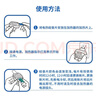 雷达（Raid）基孔肯雅热电蚊香片 120片+无线加热器 无香型 防蚊虫 超市同款 实拍图