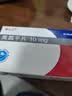 6盒装[奥兰之] 奥氮平片10mg*20片/盒 实拍图