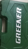 绿林（GREENER）54件套筒扳手工具套装大全汽修工具家用专用大全汽车维修修理汽保 实拍图