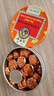 京都念慈菴 经典三味组合润喉糖 60g*3盒（枇杷+金桔+柠檬草薄荷） 实拍图