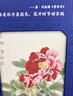 汾酒青花20 一品丹华 国花牡丹 清香型白酒 42度500ml 单瓶 商务宴请 实拍图