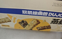 暴肌独角兽燕麦谷物棒蛋白棒威化压缩饼干能量棒代餐饱腹零食480g共24根 实拍图