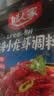 好人家麻辣小龙虾调料200g-油焖大虾香辣蟹炒花甲调料 实拍图