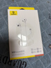 倍思【京东金榜】CZ19半入耳式有线耳机苹果iPhone17华为安卓手机type-c线控带麦无需充电穿搭潮流 实拍图