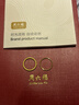 周六福（ZLF）  黄金戒指女硬金三生三世足金素圈指环 定价单个 沙面10号-0.88g 实拍图