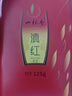 一杯香茶叶云南滇红茶大金针特级250g2026新茶礼盒装金芽金丝自己喝散装 实拍图