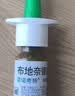 【原研进口】雷诺考特布地奈德鼻喷雾剂64μg*120喷过敏性鼻炎喷剂专用药非氯雷他定西替利嗪吸入混悬液儿童 实拍图