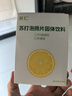 名仁（MINGREN） 名仁 苏打片 苏打水泡腾片 碱性无糖无汽 柠檬味 实拍图