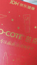 芭克kelocote硅凝胶双眼皮巴克芭克辅助祛疤痕礼盒【618同价】 实拍图
