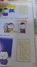 如果西游是一群喵2【京东专属特典版】 西游喵 西游记 赠胶片明信片 如果西游是一群喵 即将出版 肥志 历史科普漫画 肥志新作历史科普百科漫画书 假如历史是一群喵 小学生儿童漫画趣味中国史绘本动漫 实拍图