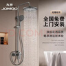 九牧(JOMOO)100%全铜淋浴花洒套装家用冷热增压洗澡除垢沐浴整套 亮银色三功能圆形喷头 实拍图