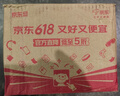 舒肤佳香皂115g*9块皂(纯白*3+柠檬*3+薰衣草*3) 99.9%除菌新旧包装随机 实拍图