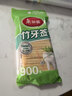 美丽雅牙签900支袋装竹制双头剔牙棒便携家用水果签小吃签 实拍图