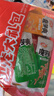 卫龙魔芋爽素毛肚 香辣酸辣麻辣混合装解馋零食400g（约22包） 实拍图