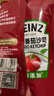 亨氏(Heinz) 番茄酱 番茄沙司320g*2[0添加防腐剂/色素*] 意面薯条酱 实拍图