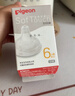 贝亲（Pigeon）自然实感第3代启衔奶嘴 宽口径奶嘴 L号-2只装  6个月以上 BA136 实拍图