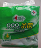 心相印【樊振东推荐】杀菌湿巾 80抽*3包 带盖抽取湿纸巾 新老包装随机 晒单实拍图