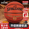 斯伯丁（SPALDING）篮球5号室内外耐磨兼用五号PU材质青少年儿童篮球77-476Y5 实拍图
