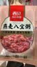 西贝莜面村燕麦八宝粥1.5kg 5袋装 加热即食 速食早餐 燕麦粗粮粥开学早餐 实拍图