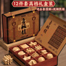QZMTOY鲁班锁12件套儿童益智玩具男女孩榫卯积木6-13岁初中小学生日礼物 实拍图