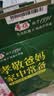 华旗山楂果茶山楂果汁果肉饮料华旗经典0添加蔗糖1.28L*6瓶酸甜可口 实拍图