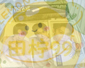 玫珂菲缎光唇膏小红管#142摩登荔粉生日礼物送女友2027/6/30 实拍图