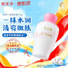 郁美净金牌儿童嫩肤露100g儿童面霜身体乳清爽补水保湿润肤宝宝面霜 实拍图