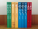 王树增战争系列全9册 套装（全9册） 长征+抗日战争+解放战争+朝鲜战争 纪实文学 人民文学出版社 实拍图