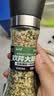 云山半欧芹大蒜盐140g研磨瓶 欧芹碎大蒜粉0脂0添加轻食水煮菜烧烤调料 实拍图